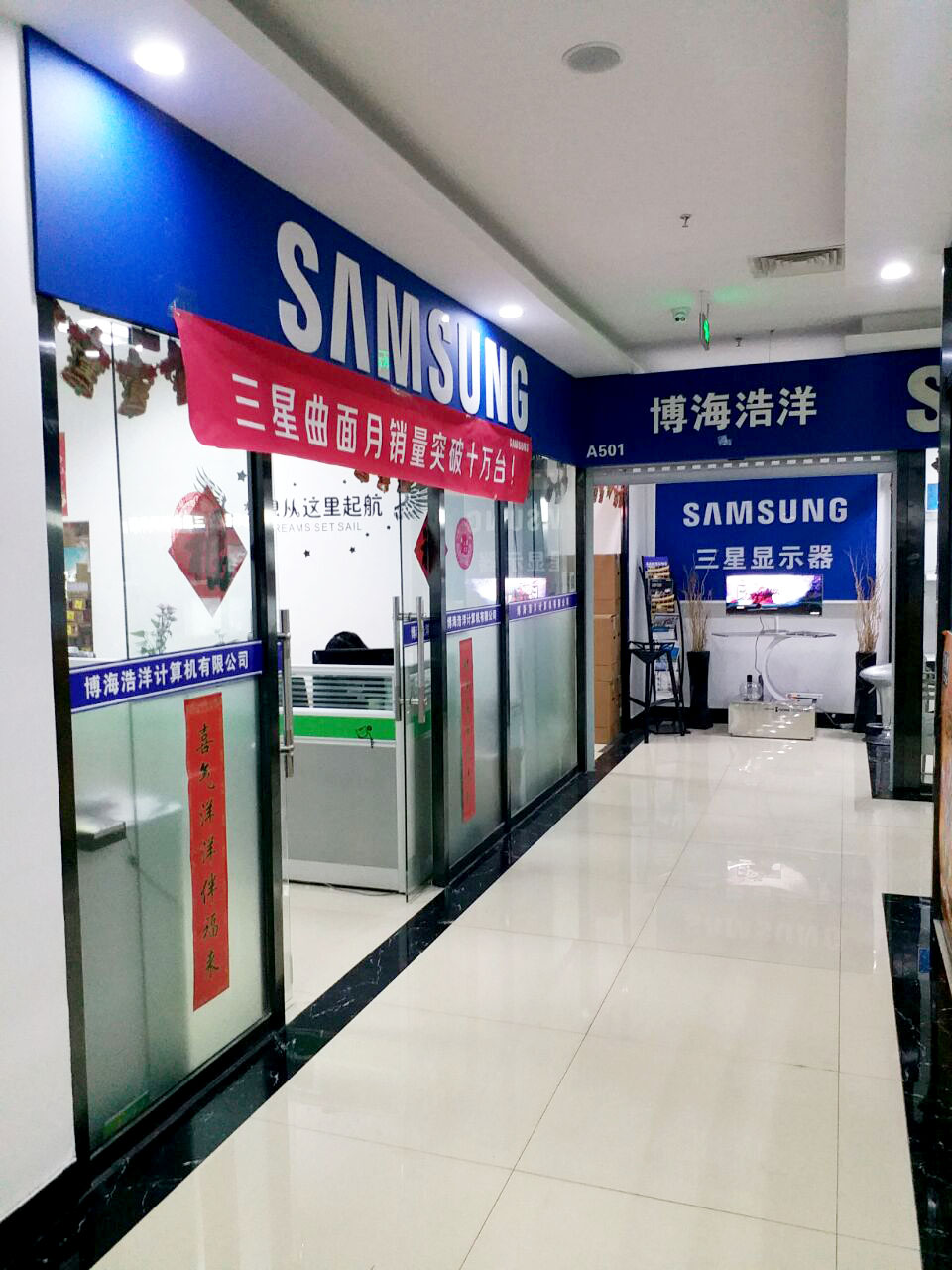 造国际品质的工程