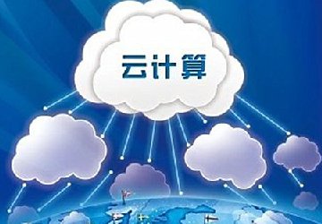 创新云计算商业模式 新生态带